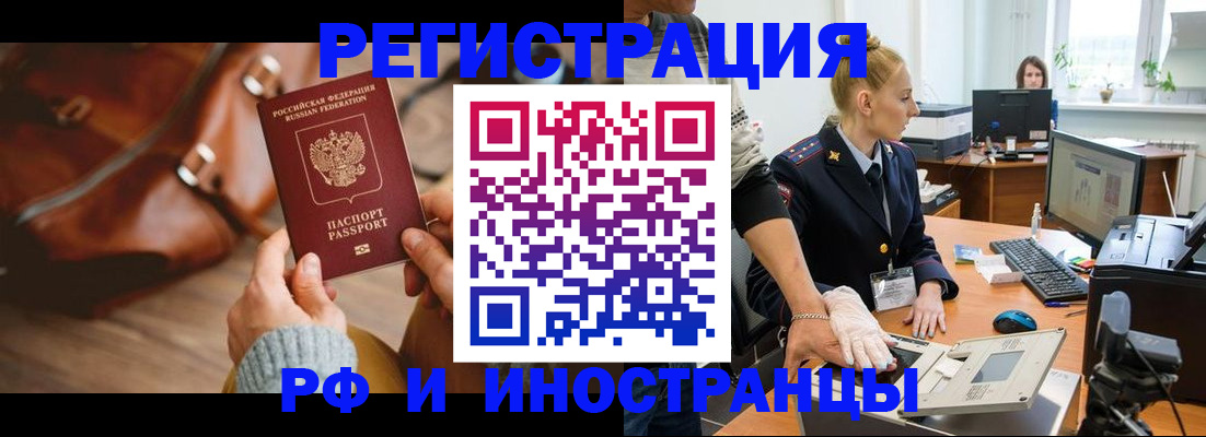 регистрация для дет. сада в Куровском