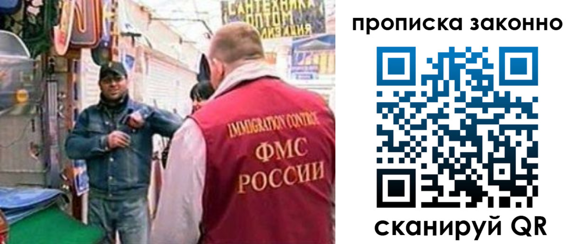 пропишу в квартире в Куровском